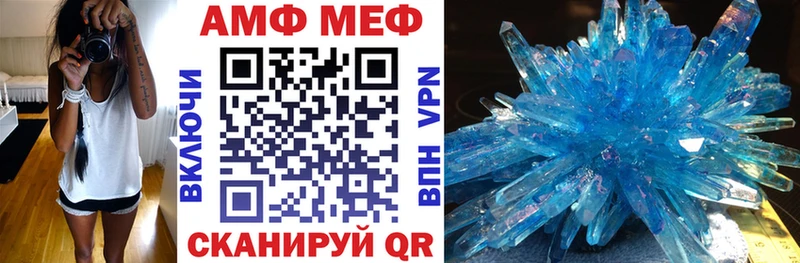 АМФ 98% Беломорск