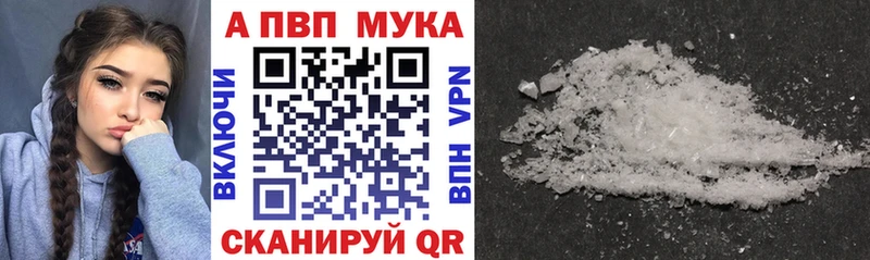 блэк спрут онион  Беломорск  APVP мука 