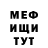 Гашиш Изолятор Gerson Moran