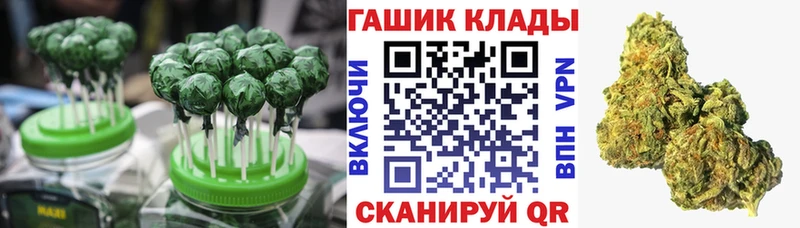 mega сайт  Беломорск  Печенье с ТГК марихуана  наркотики 