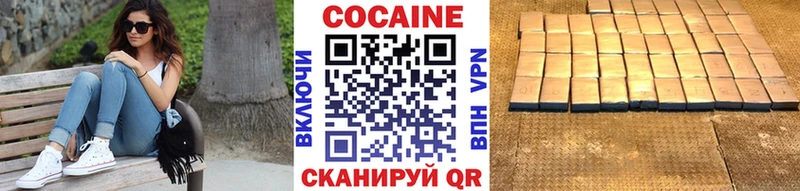 Cocaine 98%  Беломорск 