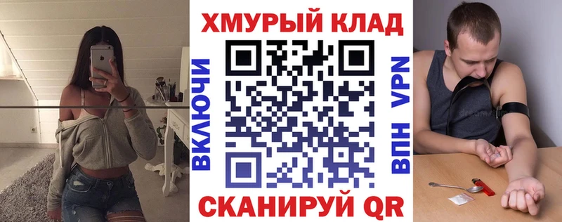 ГЕРОИН белый  магазин продажи   Беломорск 