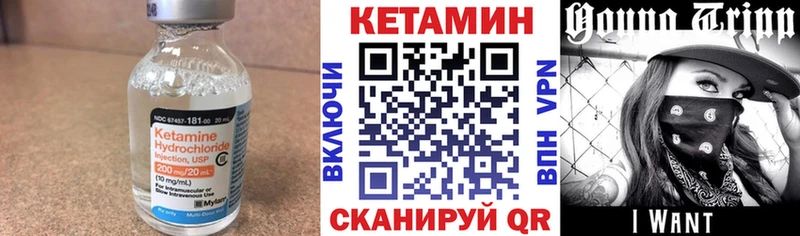 КЕТАМИН ketamine  купить   Беломорск 