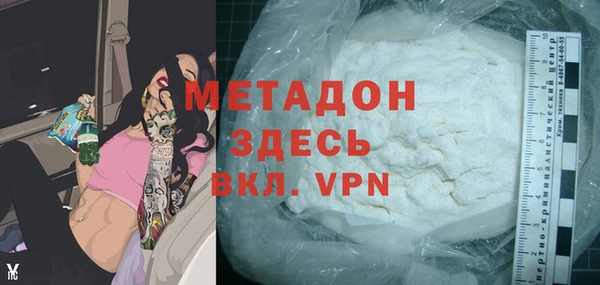 бутират Баксан