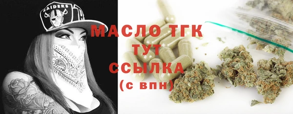 метамфетамин Кукмор