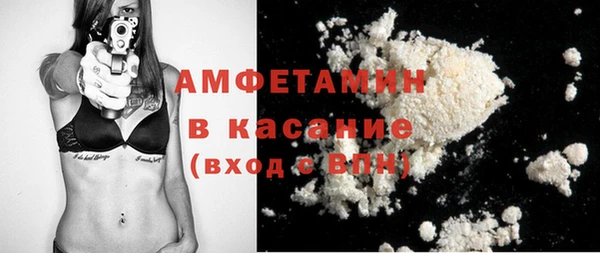 бутират Балабаново