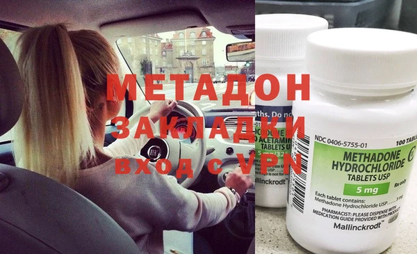 амфетамин Балахна