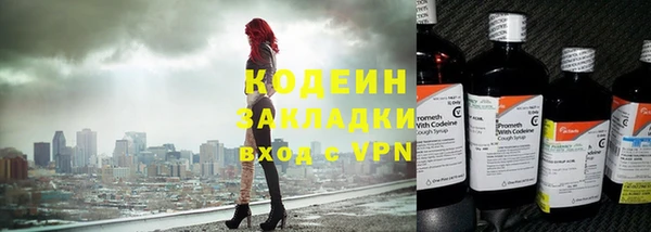 бутират Балабаново
