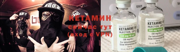 бутират Баксан
