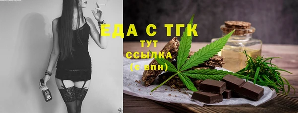 амфетамин Балахна
