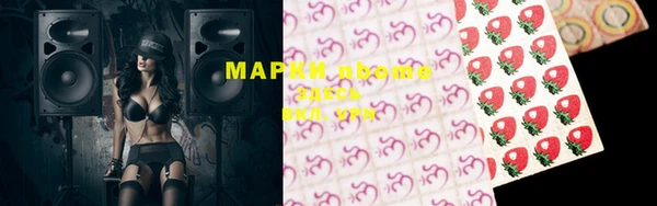 бутират Балабаново