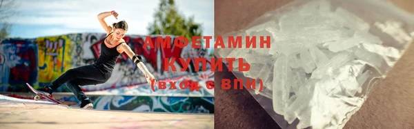бутират Баксан