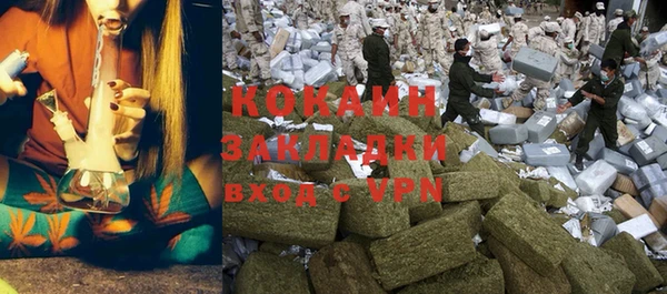бутират Балабаново