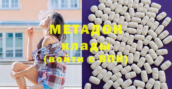 амфетамин Балахна