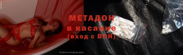амфетамин Балахна