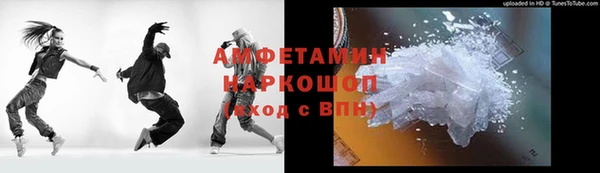 альфа пвп VHQ Кулебаки