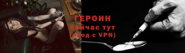 бутират Балабаново
