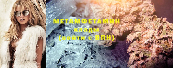 бутират Баксан