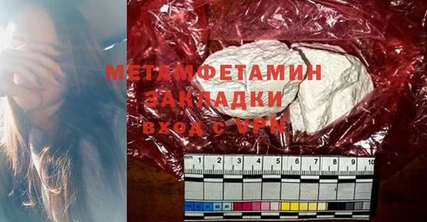 бутират Баксан