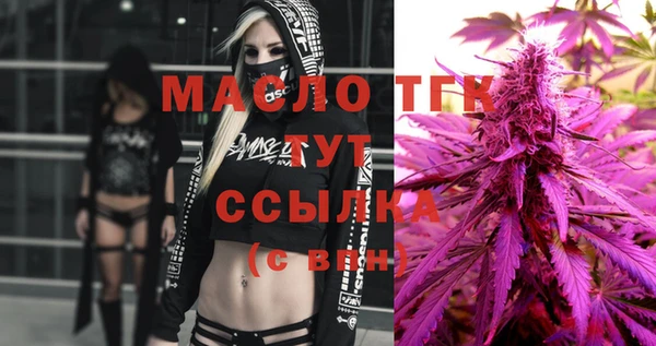 бутират Баксан
