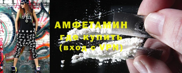 бутират Баксан