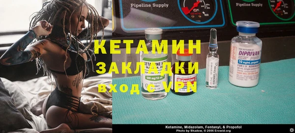 бутират Балабаново