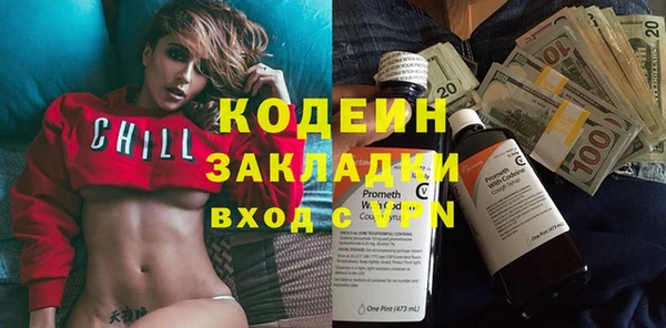 бутират Балабаново