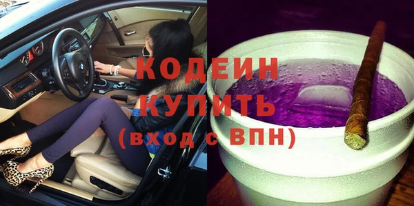 бутират Баксан