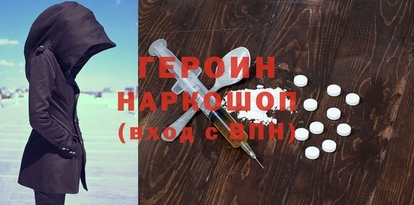 амфетамин Балахна