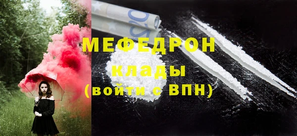 амфетамин Балахна