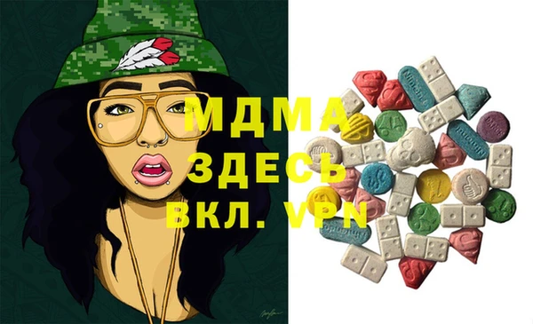 амфетамин Балахна