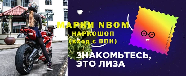 MESCALINE Майский
