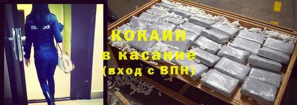 бутират Балабаново