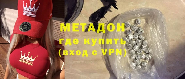 амфетамин Балахна