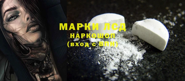 бутират Балабаново