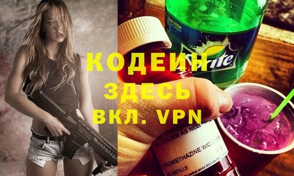 амфетамин Балахна