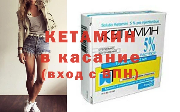 бутират Балабаново