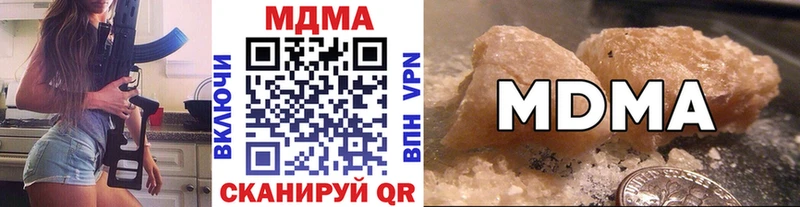 МДМА молли  где найти   Беломорск 