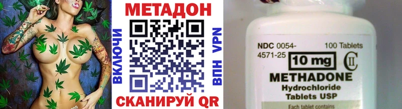 blacksprut рабочий сайт  магазин    Беломорск  Метадон кристалл 