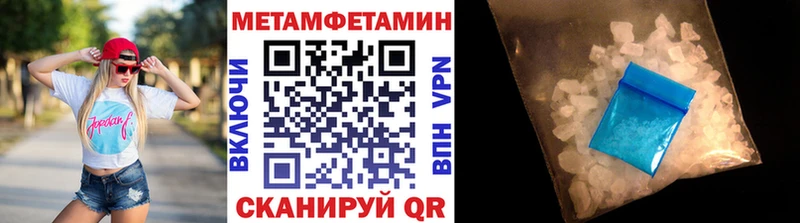 где продают   Беломорск  МЕТАМФЕТАМИН кристалл 