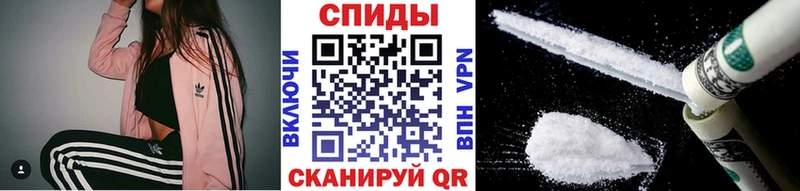 Метамфетамин пудра Беломорск